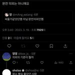 스포 이거 논란되는거 아님?