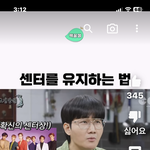 [댓글부탁해] 엑소 <b>센터</b>가 카이였어?