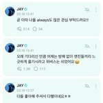 [엔하이픈] 오늘 7시에 <b>always</b>도 나온대