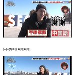 <b>히라노</b> 쇼 좋아햇는데