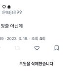 보플 <b>스포계정</b>