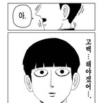 우리 학교쌤들 정시 망했다고 자꾸 거짓말함