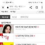 이거 왜 이러냐