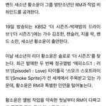 [방탄소년단] ㅁ ㅣㅊㅕ