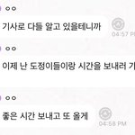 [도재정] 재현이 버블 <b>도정</b>언급