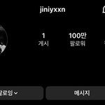 <b>지니</b> 인스타 팔로워 100만 됐다
