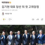 순풍부는 고위 당정 첫 <b>회의</b>에 참석한 김기현 당 대표