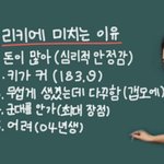 <b>리키</b>가 데뷔해야하는 이유