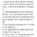 이게 <b>브라이언</b>이다..
