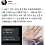 <b>리키</b> 여유로워서 몰랐는데