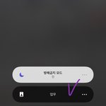 아이폰 쓰는 애들아 이 기능 <b>개꿀</b>임