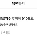 [댓글부탁해] 이거 꼽 주는거임?