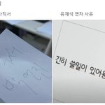 [댓글부탁해] 얘들아 만약 <b>윤소희</b> 살아있었다면