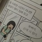 [드루와] 애들아 알바 사기 안 당하게 조심해라