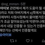 장슈아이보 <b>악편</b> 아니래