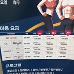 [댓글부탁해] 이중에서 살빼려면 뭐가 제일 남???