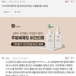 ㅈㄴ 댓 쓰면서 현타 옴...<b>누누</b>티비 모른다고 했더니