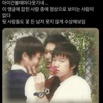 방탄 슈가 <b>졸사</b> 지금봣는데 ㅈㄴ 웃김