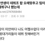웨이크원 <b>희망</b>고문 지린다