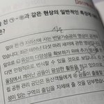 <b>사문</b>하는 애들어