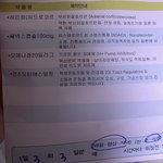[19] 피부과약 원래<b>이럼</b> ?…