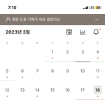 [19] <b>더러움주</b>의)솔직히 이거 나만이런가