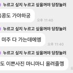 [NCT드림] <b>재민</b>이 ㄹㅈㄷ 기특아기