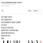 준현쿤 <b>빌런</b> 개웃긴거 ㄹㅇ