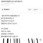 내기준 준현<b>쿤</b> 레전드 <b>글</b>