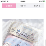 [댓글부탁해] 치<b>이카와</b> 좋아하는 친구 줄건데 추반좀