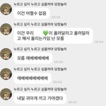 [NCT드림] <b>에베</b>벱베ㅔ베ㅔㅔ베ㅋㅋㅋㅋㅋㅋㅋ