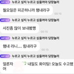 [NCT드림] <b>월요병</b> 치료 목적이었댄다