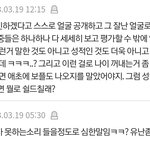 방금 보플 까글에서 <b>개토</b>나오는 댓글봄