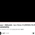 [NCT<b>드림</b>] 경사났네경사<b>드림</b><b>n</b>번째경사 맞이하러 쭈고