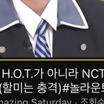[NCT드림] 이거보다 생각난건데 <b>덩크슛</b>도
