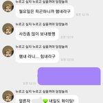[NCT드림] 나 오늘 너무 힘들었는데
