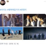 [NCT드림] 아 또 벅차요...