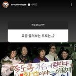 [모두드루와] 헐 한아름송이 <b>웅</b><b>니</b>도 보플 보나봐!!