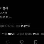 보플 <b>스포</b> 이거 어케생각해?
