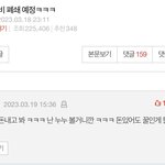 [댓글부탁해] 진짜 갈수록 한국도 <b>짱깨</b>화되가는듯