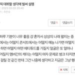 17일전에 <b>올린</b>건데