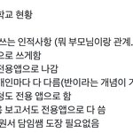 서울 고등학생들 들어와<b>보삼</b>