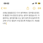 이거 어떤지 좀 봐줘