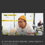 [댓글부탁해] 나 회사 <b>입사</b>했는데 37살 아줌마가
