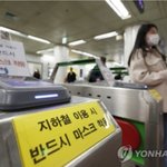 대중교통 오늘부터 '노 마스크'…"그래도 출퇴근 시간대엔 쓸래요"