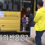 유치원 간 수드래곤ㅋㅋㅋㅋㅋㅋㅋ