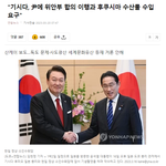 [방탈죄송] [관심부탁] 내 밥상에 후쿠시마 생선이