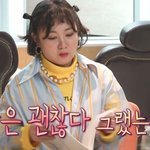 별 얘기 다 하는 팜윸ㅋㅋㅋㅋㅋㅋㅋㅋㅋㅋ