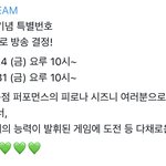 [NCT드림] 일본<b>방송</b> !!!!!!