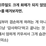 본인 얼굴 50점 메긴 남돌 비주얼 원탑..